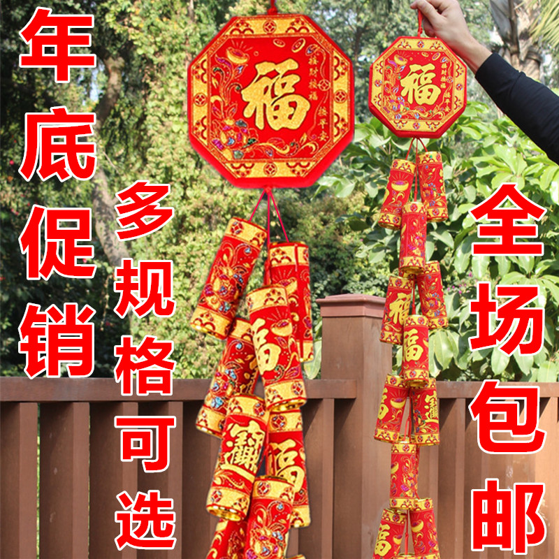 挂件鞭炮喜庆春节商场新年装饰图片