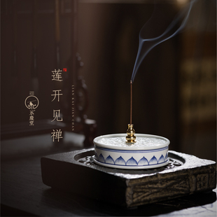 永庆香堂【莲开见禅】景德镇手绘青花瓷紫砂壶托壶线香香插家用