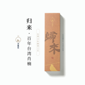 永庆香堂 台湾檀香味线香肖楠香礼佛抄经木质香薰 归来