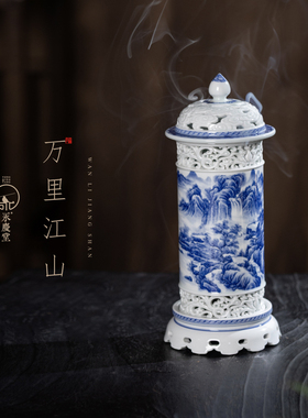 永庆香堂【万里江山】景德镇手绘青花山水香炉香道香器高端礼物