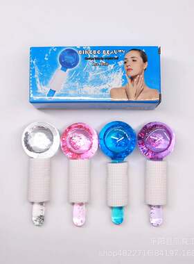 冰波水晶球消肿能量敷紧