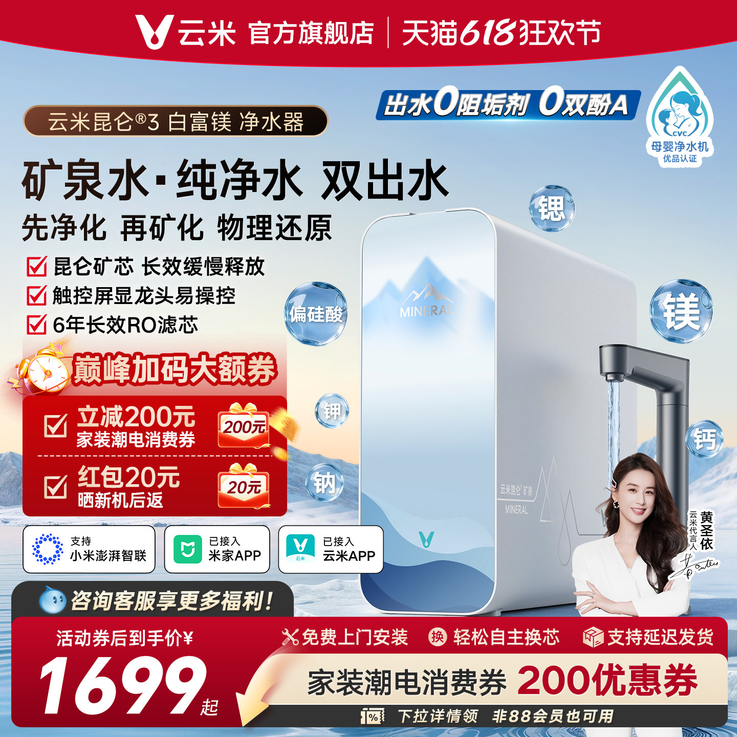 商品图