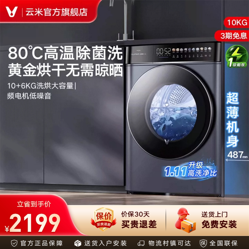 商品图