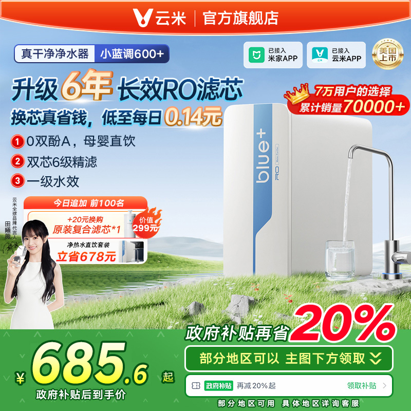 ׾ˮС600GˮֱԹ׼app685.6Ԫ