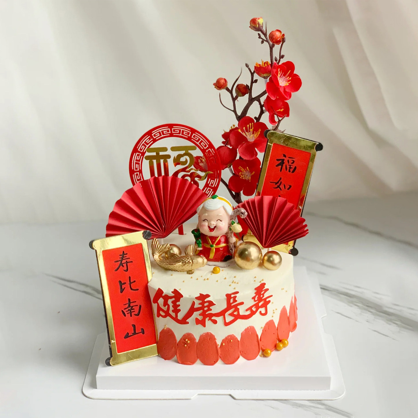 老人生日蛋糕单层 低脂网红寿公寿婆 奶奶 姥姥过寿 晚年福寿安康,零食/坚果/特产,生日/节日蛋糕,淘宝优惠券,粉丝福利购,淘宝优惠卷