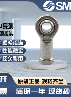 SMC全新鱼眼接头KJ4D/5D/6D/8D/10D//12D/14D/16D/18D/20D/22D/26