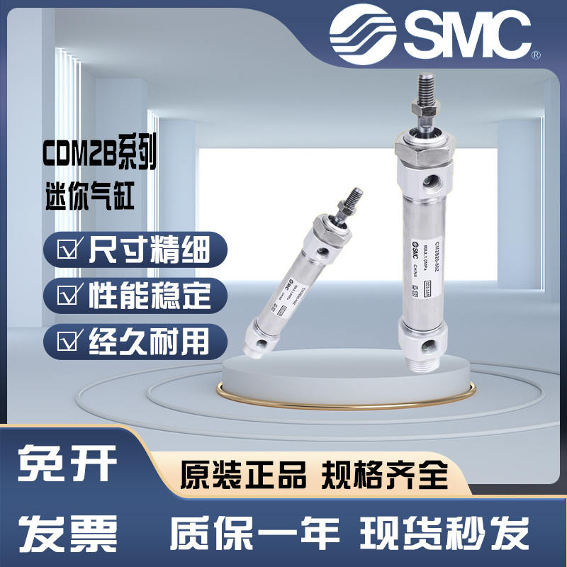 不锈钢迷你气不锈钢迷你气