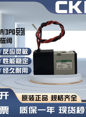 CKD电磁阀3PA210 3PA110 3PA219 3PB110 3PB119 3PB210 3PB219