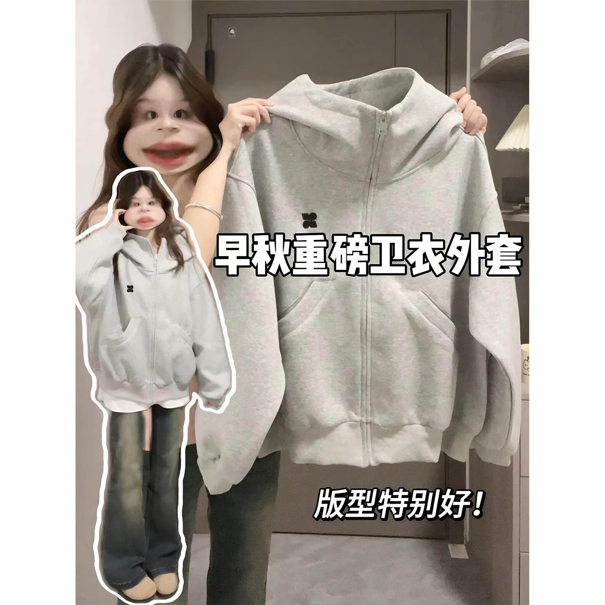 美式秋季灰色拉炼开衫上衣女情侣重磅高领空气层连帽卫衣外套女款