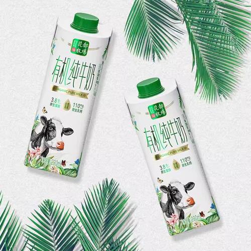 【3月产】山花有机纯牛奶220mlx10盒贵州特产早餐奶清仓整箱送礼