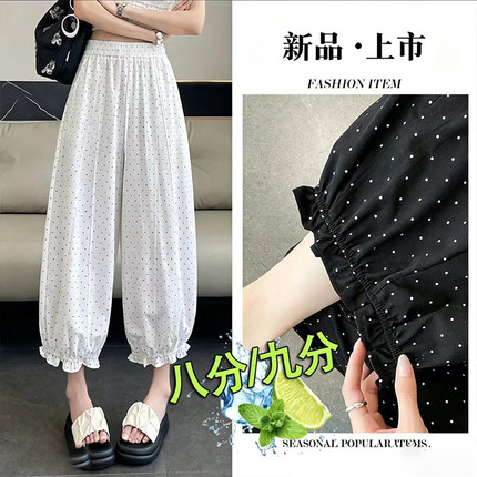 天丝波点灯笼裤女夏季薄款高腰阔腿裤显瘦小个子花苞裤九分防蚊裤