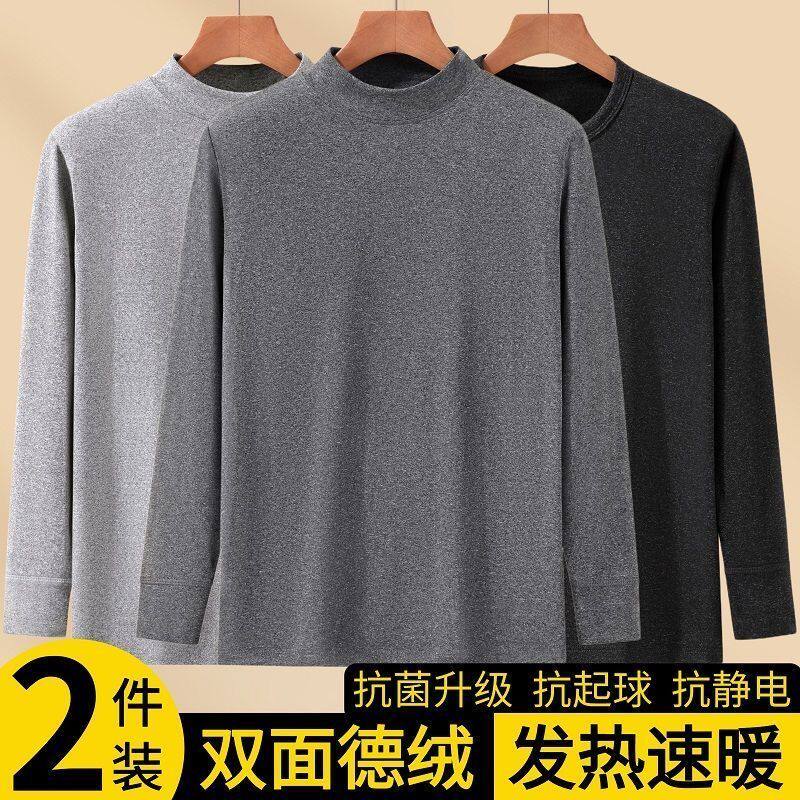 双面德绒发热中老年保暖