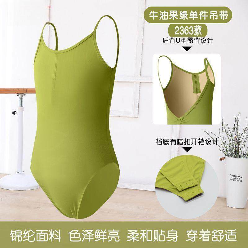 儿童舞蹈服吊带形体芭蕾舞考级练功体服女童夏季跳舞艺考服装民族