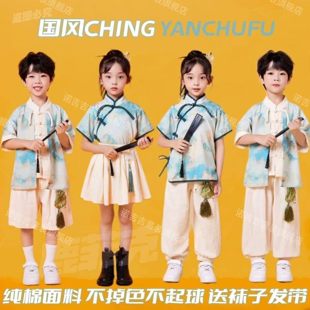 儿童中国演出服女童幼儿