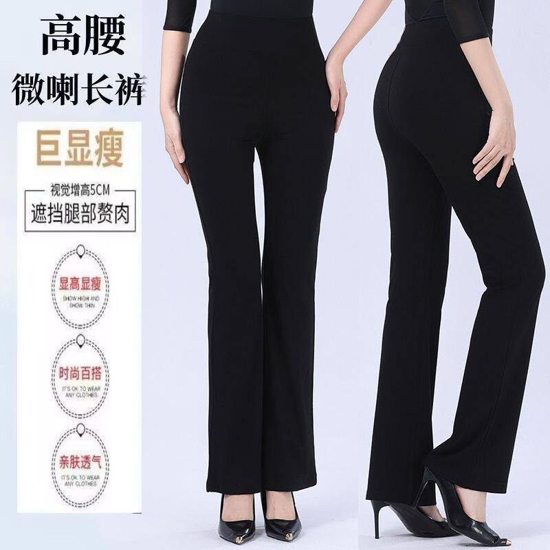 莫代尔舞蹈裤女直筒微喇
