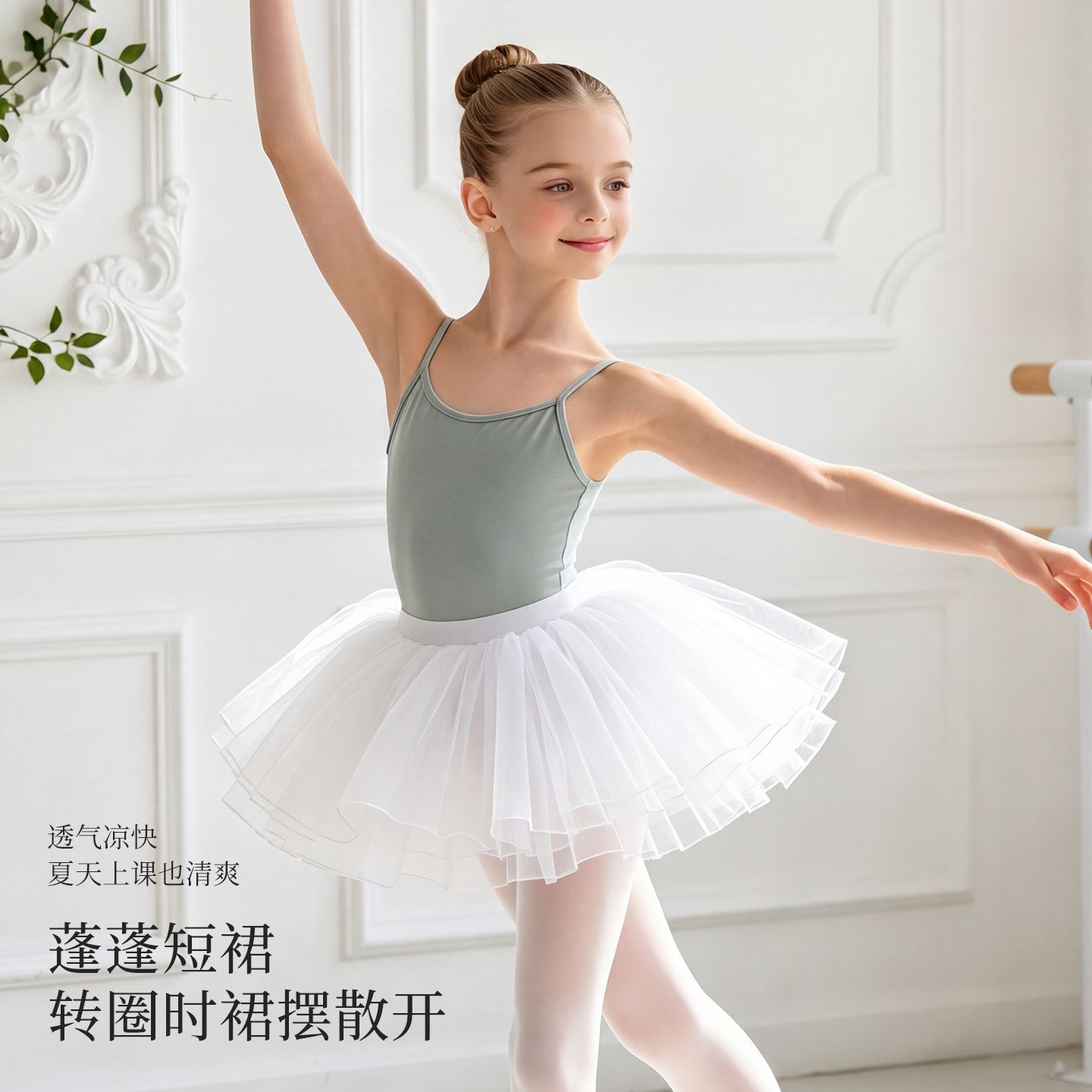 儿童夏季舞蹈服半身裙纱