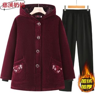 妈妈冬季加绒冬装加厚外套中老年棉衣新款奶奶棉服中长款保暖棉袄