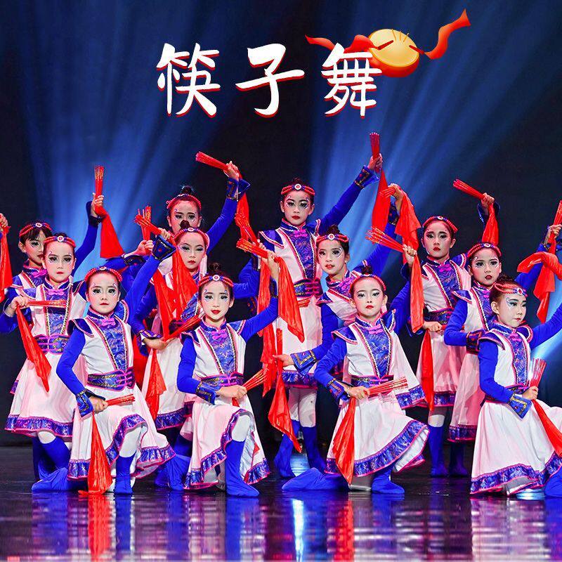 筷子舞演出服蒙古服族蒙古袍舞蹈道具白马古典舞少数民族表演服装