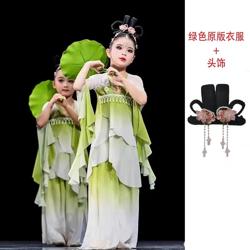 江南可采莲演出服鱼戏莲