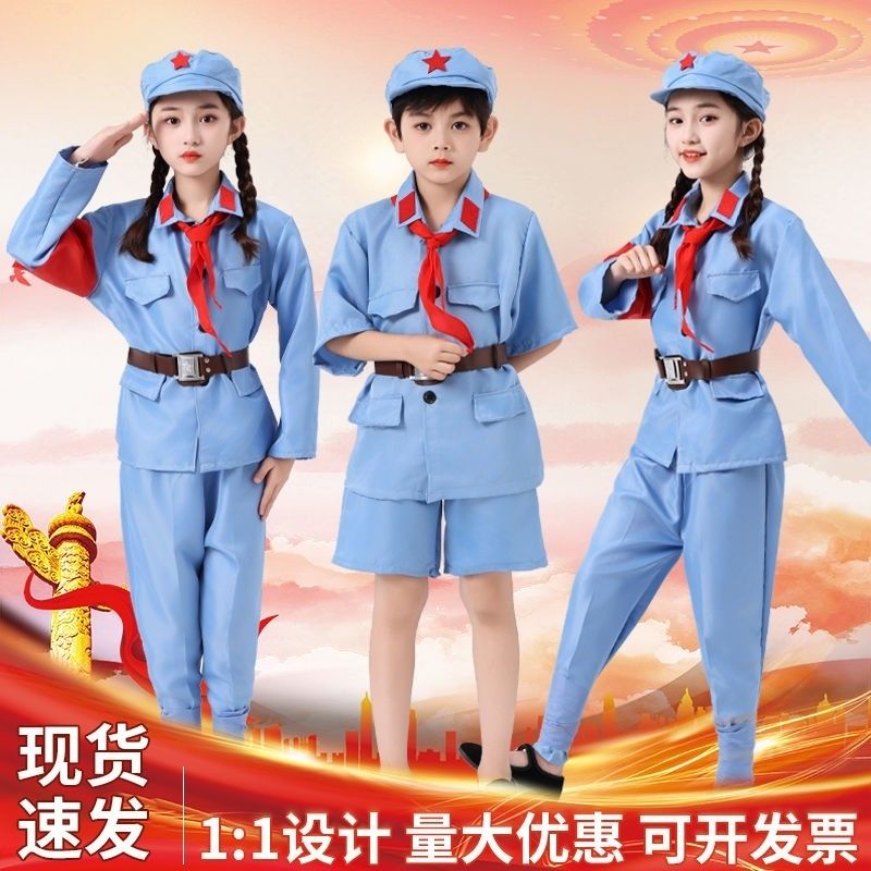 成人儿童红军演出服男女