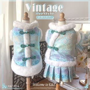 新中式国风汉服棉裙小狗狗猫咪秋冬加绒宠物比熊衣服新年服装马甲