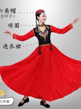 新疆维吾尔族舞蹈服装团