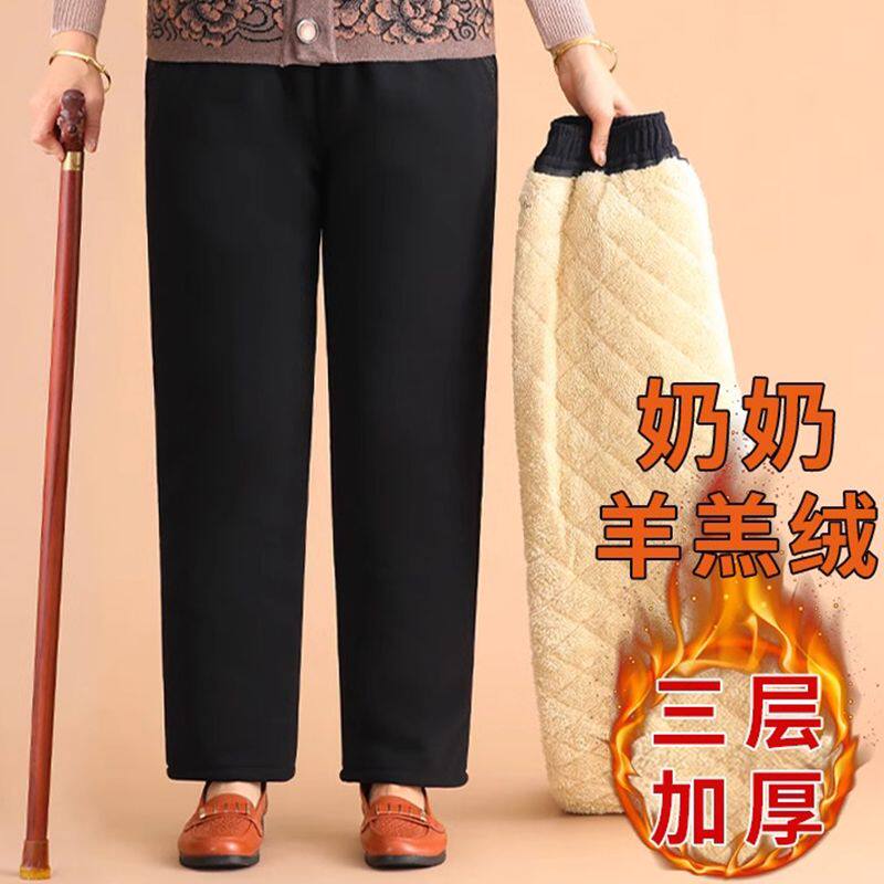 老太太棉裤奶奶中老年人
