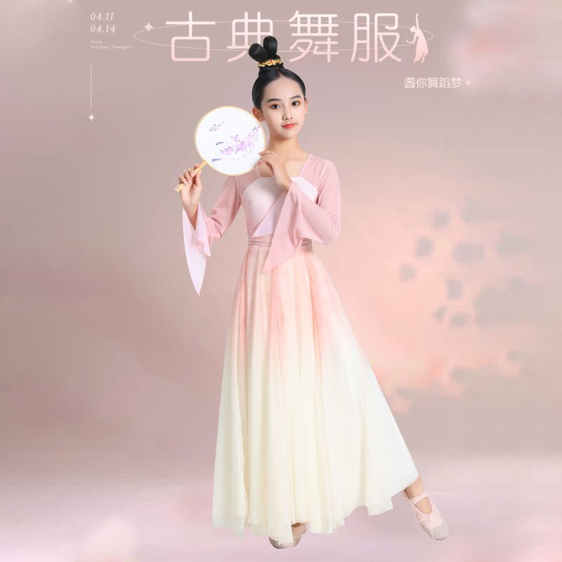 儿童古典舞演出服飘逸女