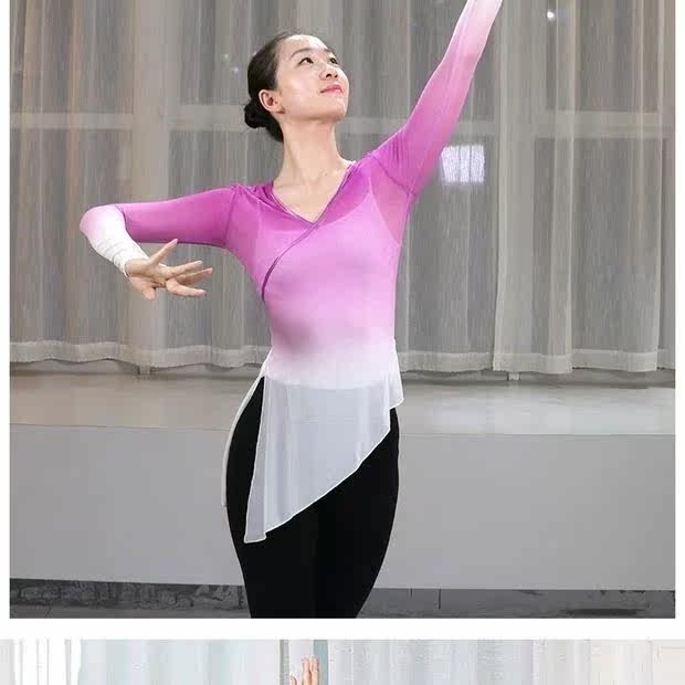 芭蕾舞蹈练功服女成人古