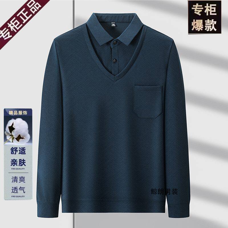 中年男士爸爸长袖T恤春