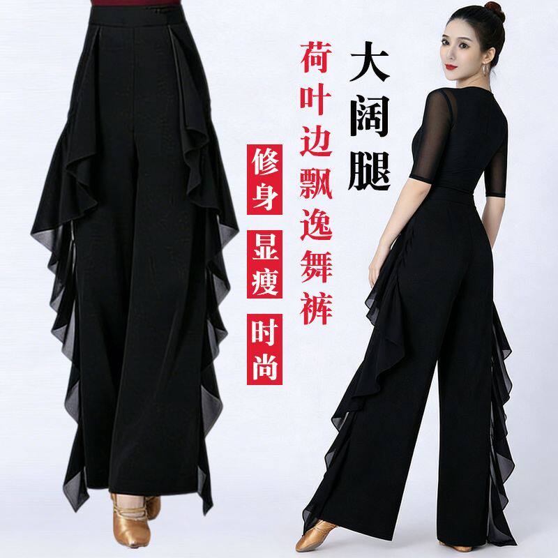 现代舞练功服跳舞裤子瑜