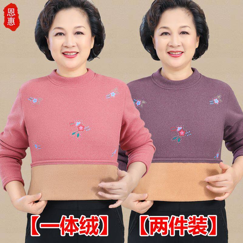 中老年打底衫女加绒加厚