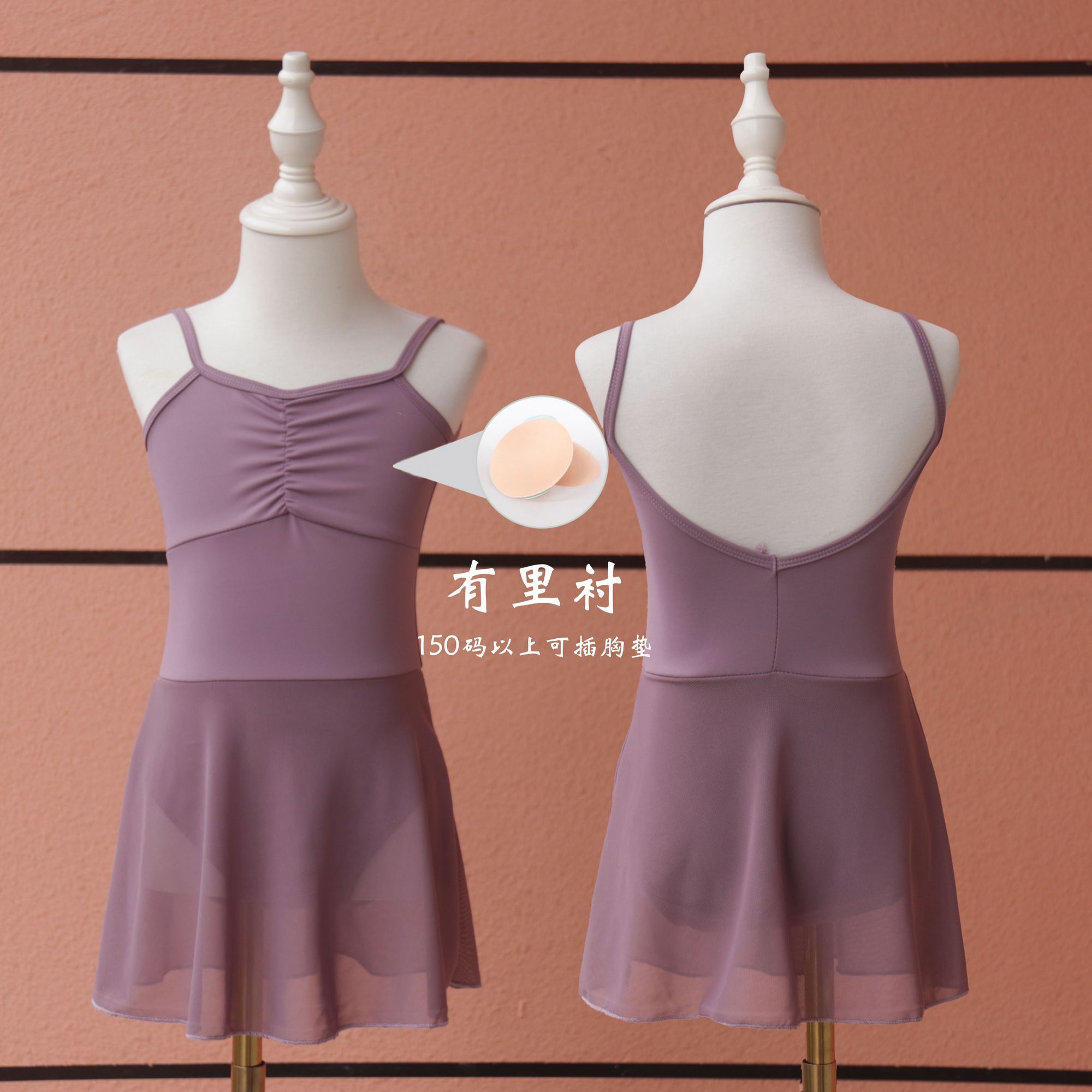 儿童吊带舞蹈服夏季练功