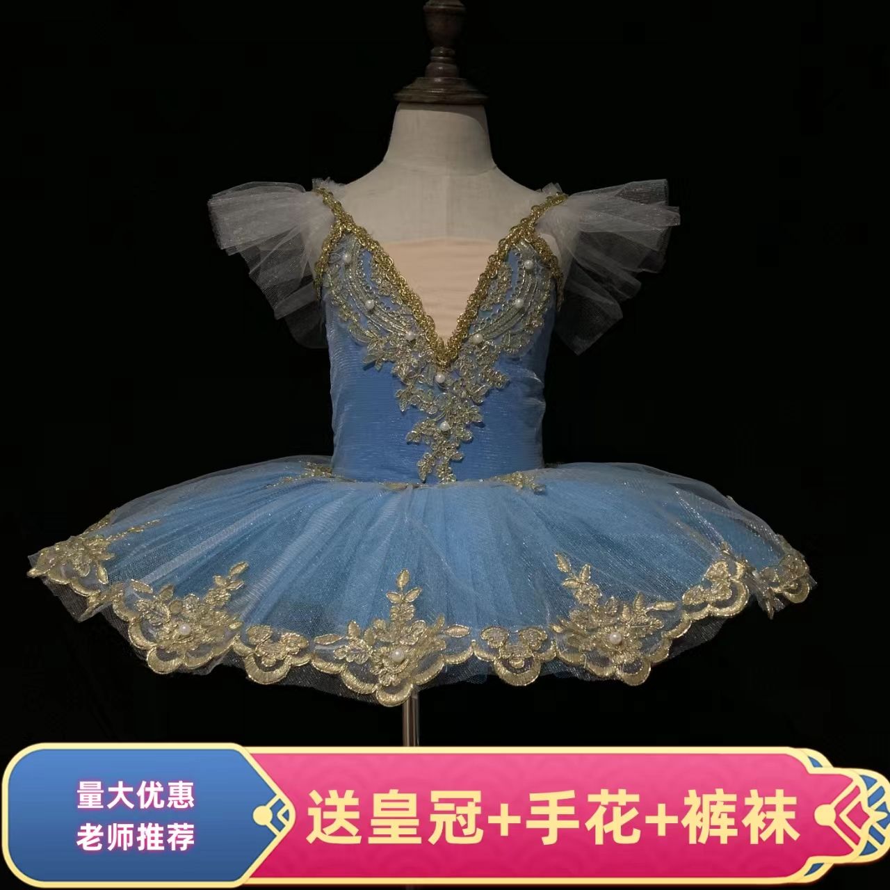 儿童芭蕾舞裙女童小天鹅