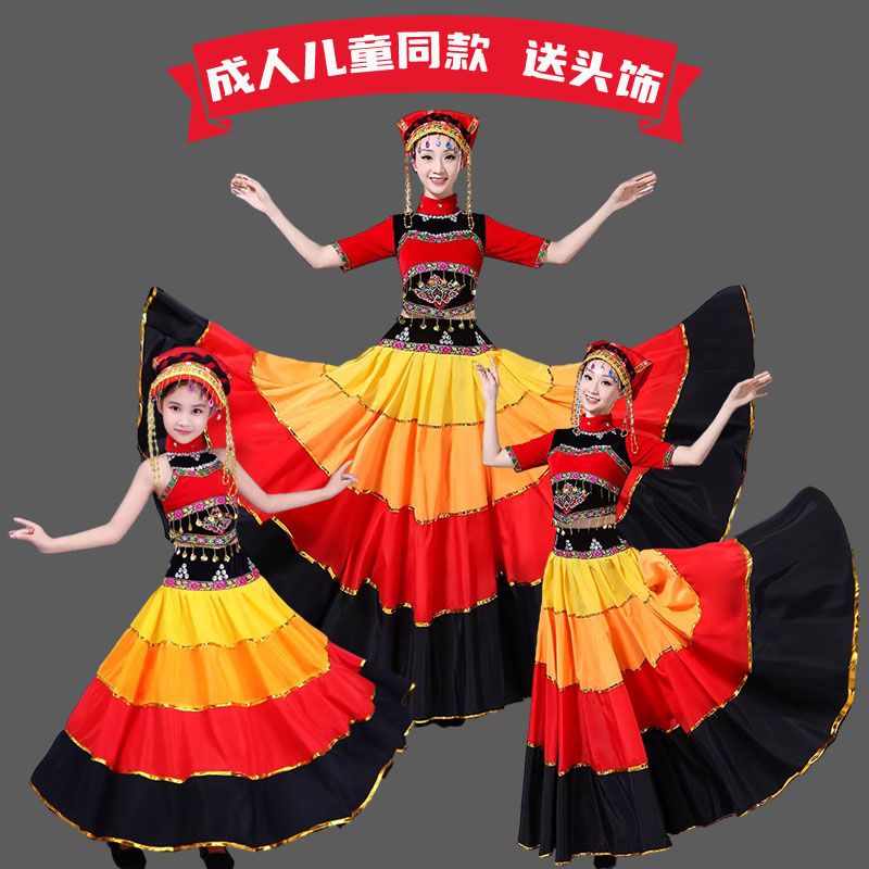 新款彝族舞蹈演出服民族