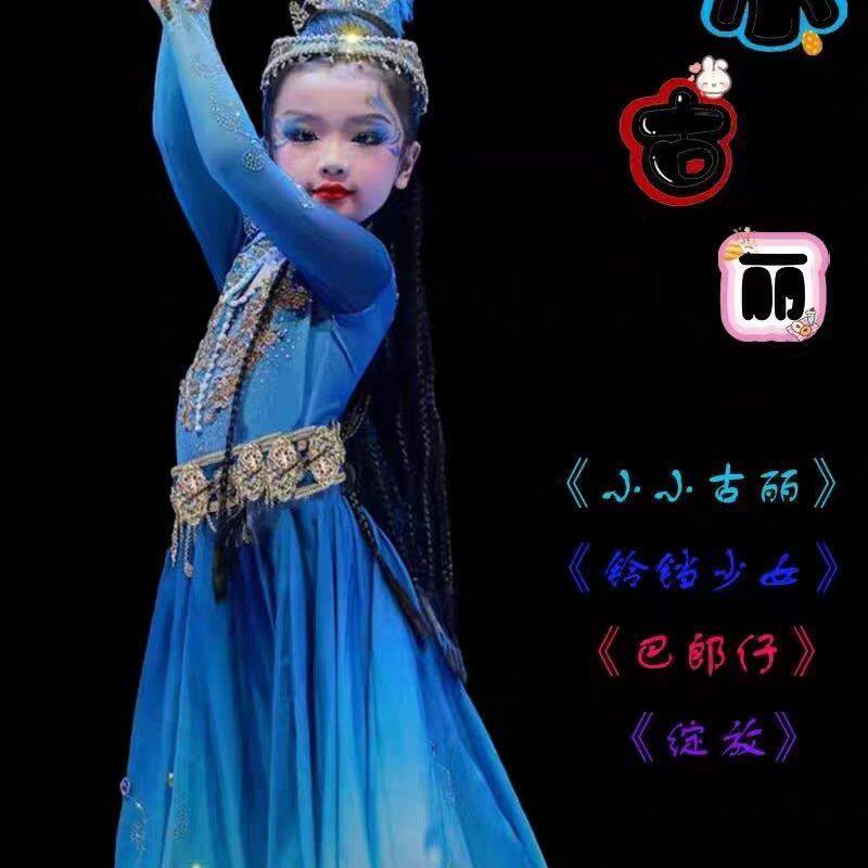 新疆演出服儿童维吾尔族