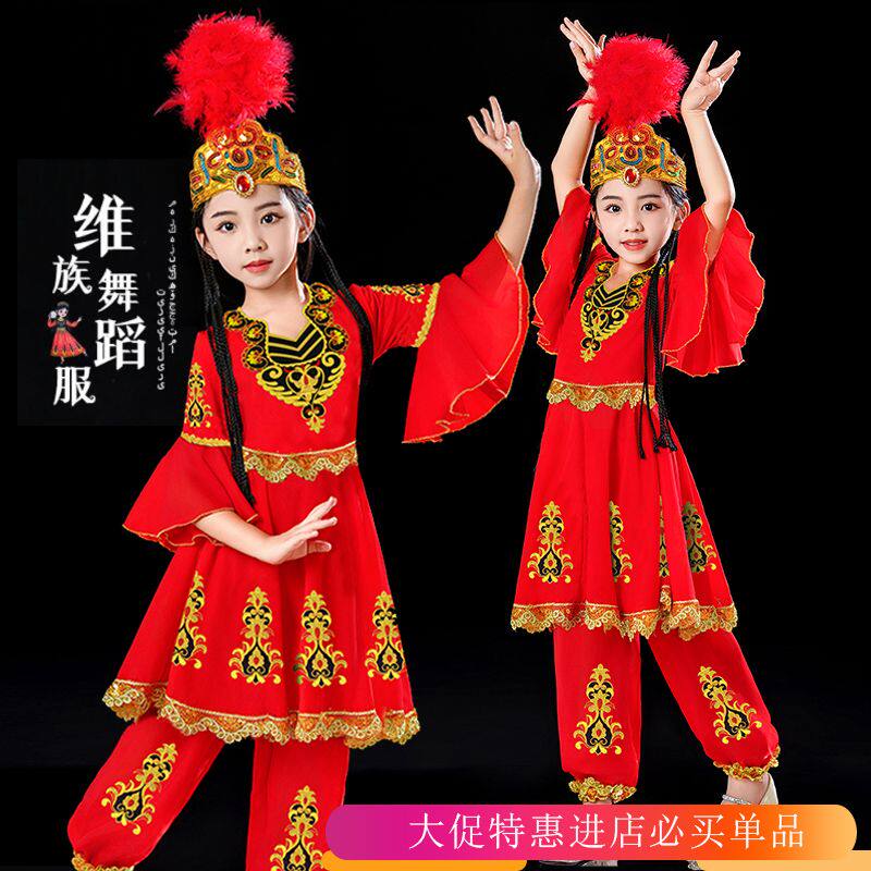 克孜力古丽服装新疆舞蹈