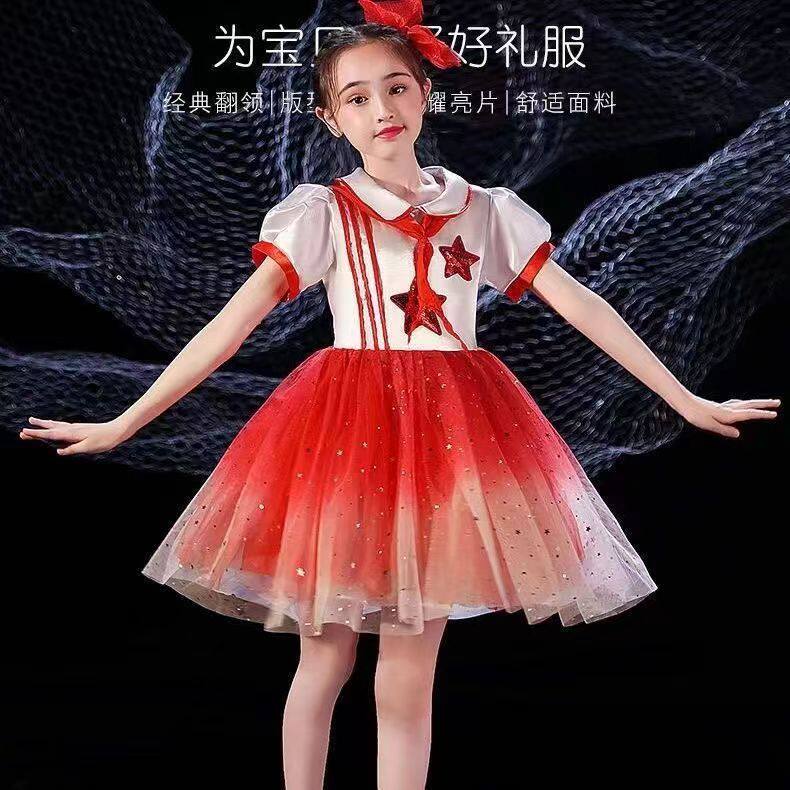 儿童大合唱演出服幼儿园