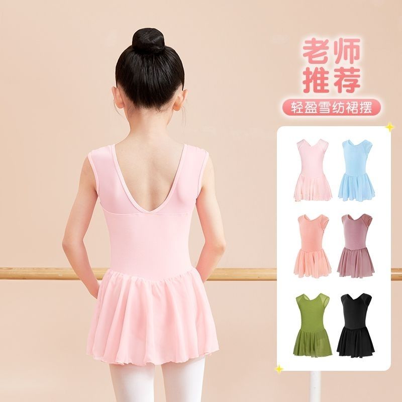 儿童形体舞蹈服毛衣女孩