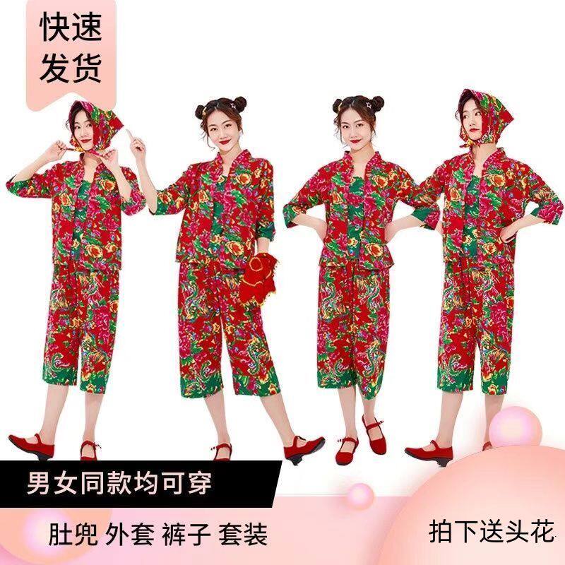 东北大花布村姑二人转男