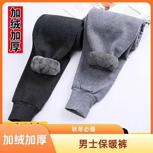 男士加绒加厚保暖裤打底裤紧身秋裤男内裤线裤冬季棉裤男单件绒裤