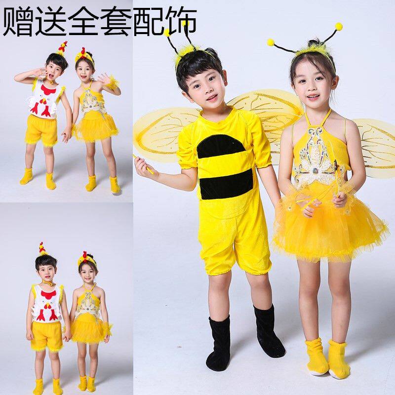 六一儿童小蜜蜂舞蹈服装