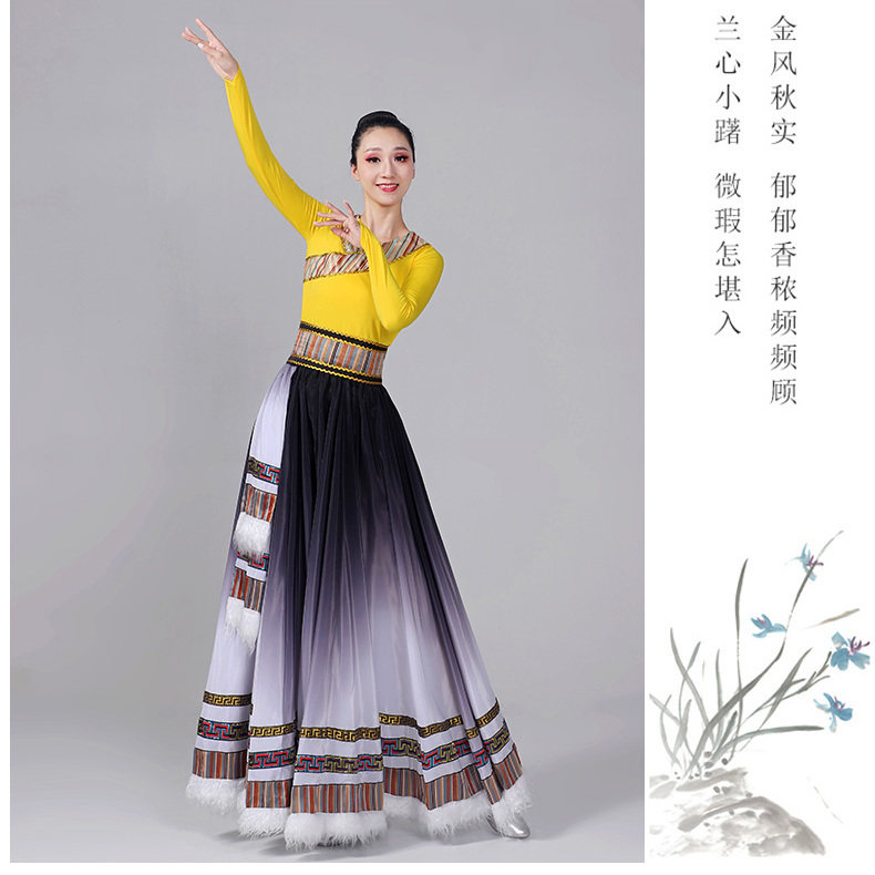 藏族大摆裙练习服上衣广