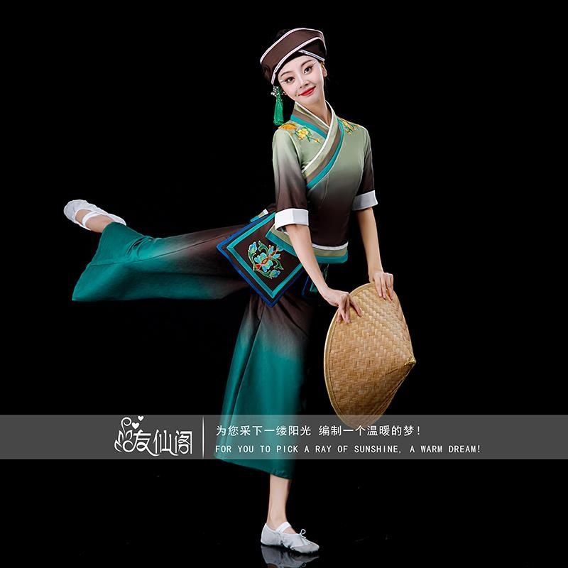 田间斗笠舞蹈服装演出女