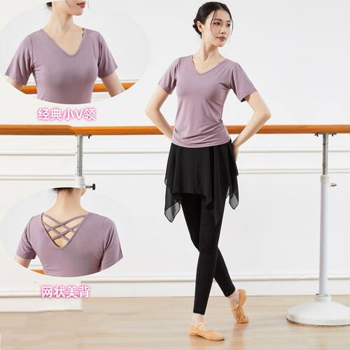 新款舞蹈服女练功服上衣