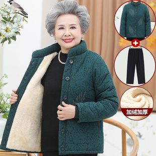 奶奶棉袄加绒加厚女中老年人冬装妈妈棉衣短款老太太棉服外套冬季