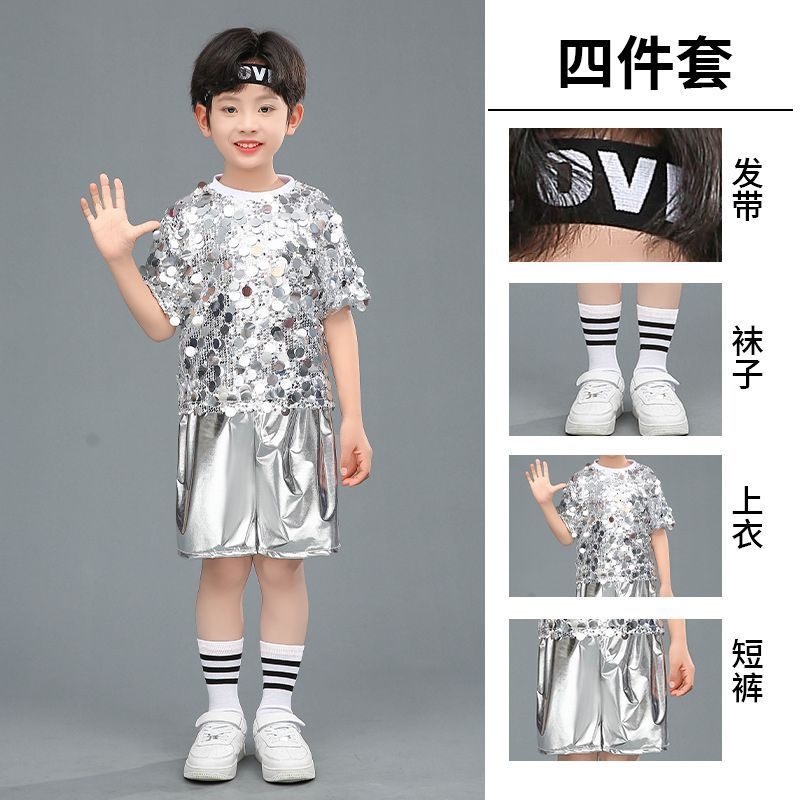 六一儿童爵士舞演出服亮