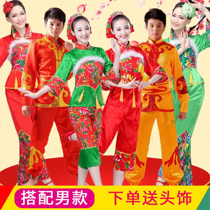 新款秧歌服成人女装男款