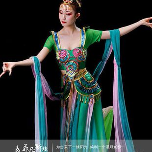 敦煌飞天丝路古典舞成人舞蹈服装表演演出民族舞台服装新款飘逸女
