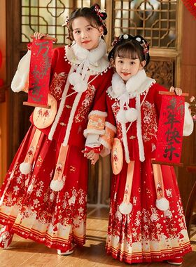 拜年服女童冬款汉服2026